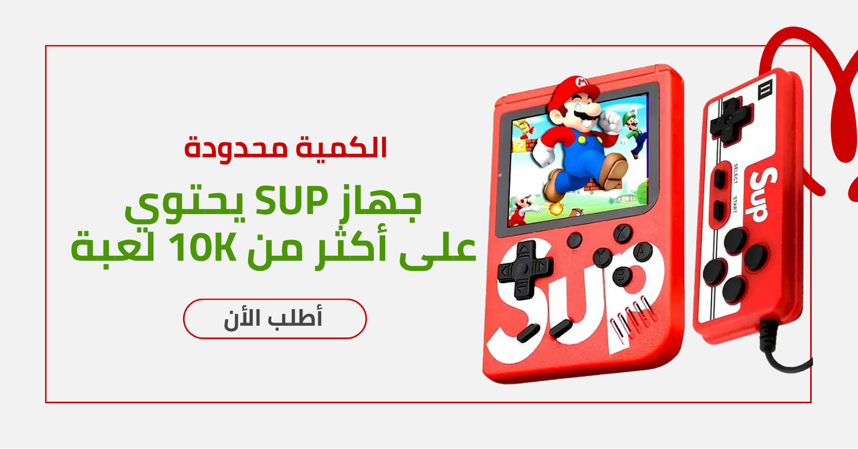 slider image