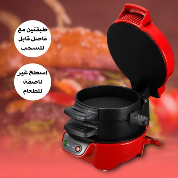ماكينة صنع البرجر - Image 3