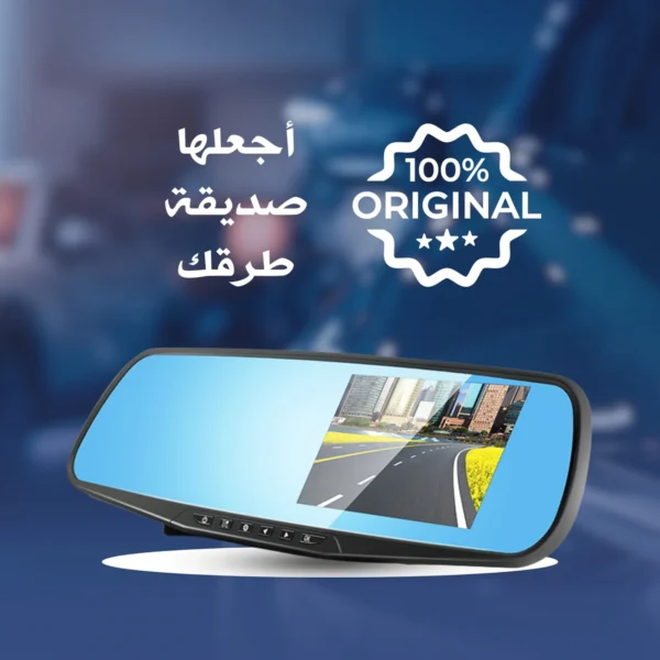 كاميرا ومرآة الصندوق الأسود - Image 4