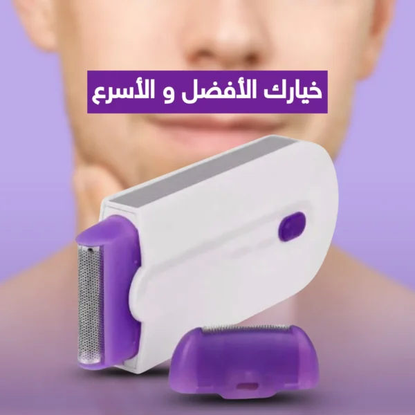 ماكينة إزالة الشعر بالليزر - Image 2