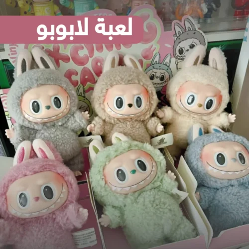 سلسلة لابوبو