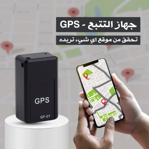 GBS جهاز التتبع
