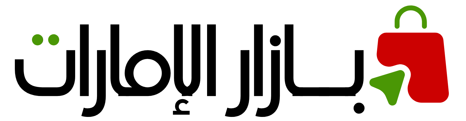 بازار الإمارات –  أكسسوارات ألعاب, عطور الكترونيات